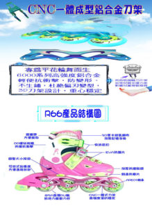 21752485065634 974